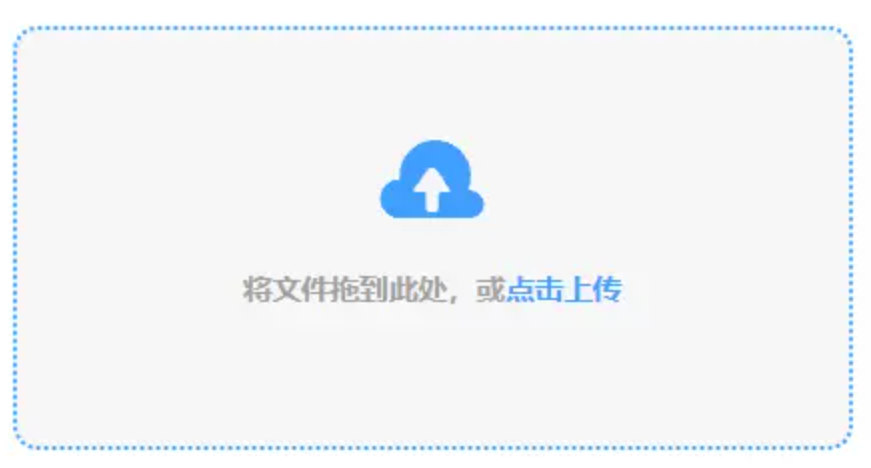 雷速官网下载app使用讲解 - 添加文件